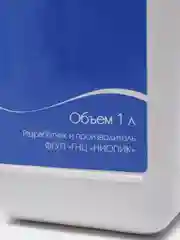 Дезинфицирующее средство Аламинол концентрат, 1 л