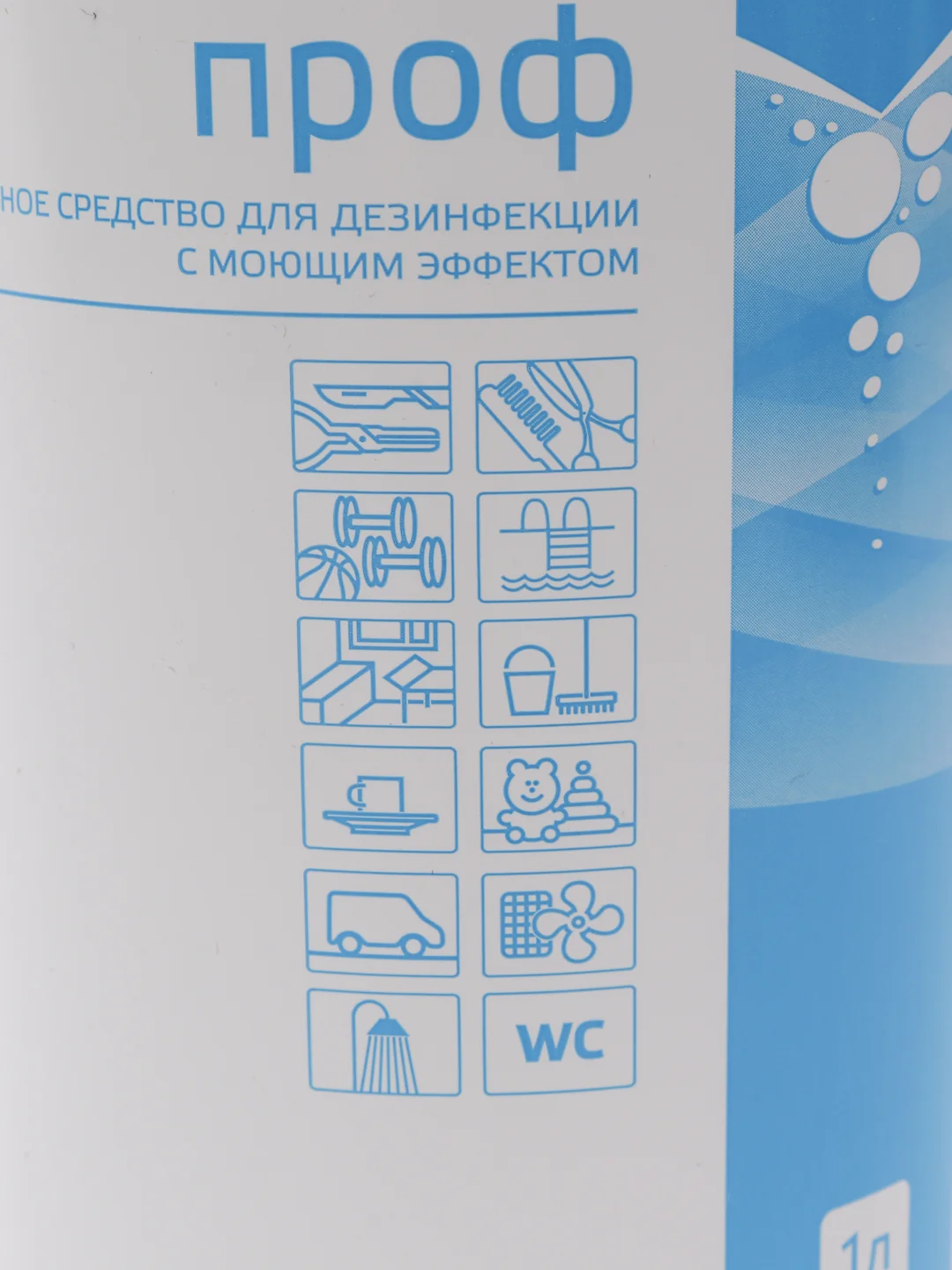 Дезинфицирующее средство для поверхностей и инструмента Оптимакс проф Концентрат 1000 мл