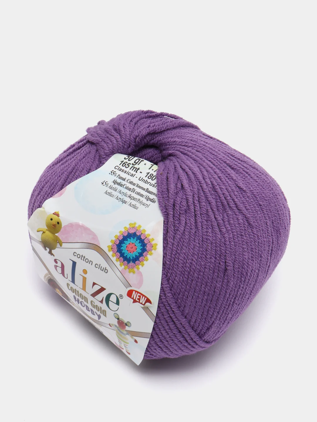 Пурпурный пряжа Alize Cotton Gold Hobby New, 50 г