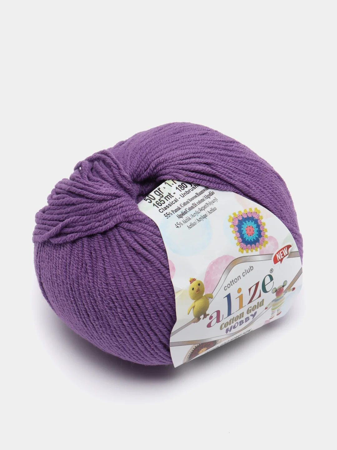 Пурпурный пряжа Alize Cotton Gold Hobby New, 50 г