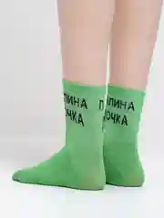 Зеленый носки женские с надписями, в рубчик