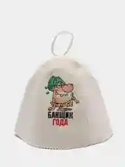 Шапка для бани "Банщик года " "Банные штучки", войлок