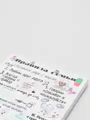 Угольный картина на холсте "Правила семьи"
