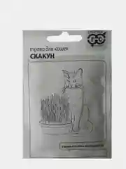 Семена, трава для кошек "Скакун", белый пакет, 10 г