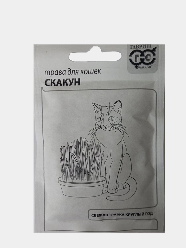 Семена, трава для кошек "Скакун", белый пакет, 10 г