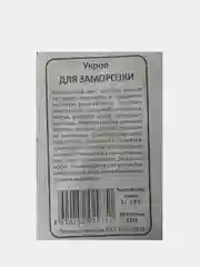 Семена Укроп для заморозки, раннеспелый, белый пакет 2г