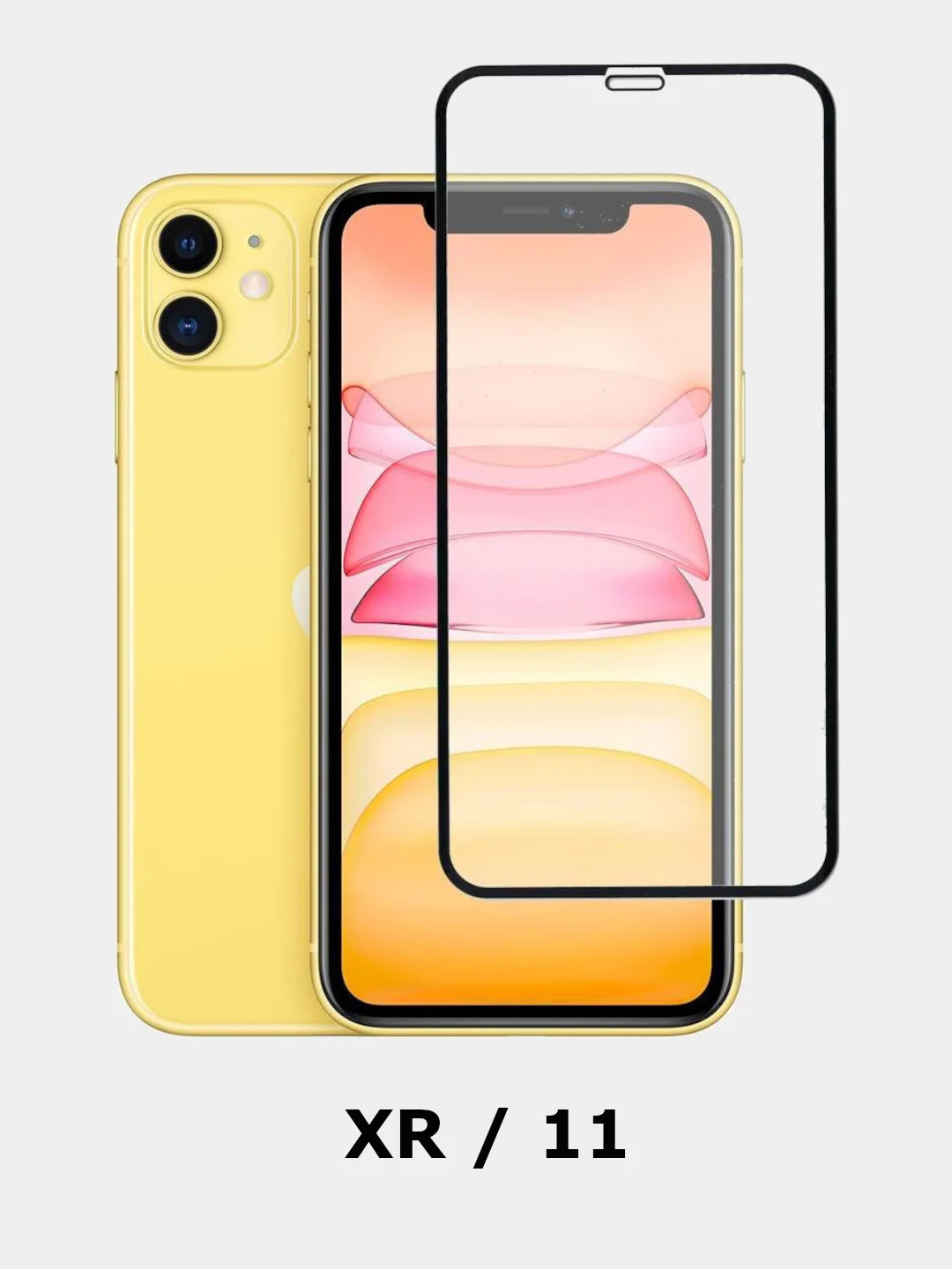 Защитное стекло для iPhone 11 / XR / XS Max / Х / 11 Pro / X / XR / 11 / 13 / 13 Pro / Max