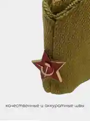 Пилотка военная, солдатская, с георгиевской лентой в подарок 50см