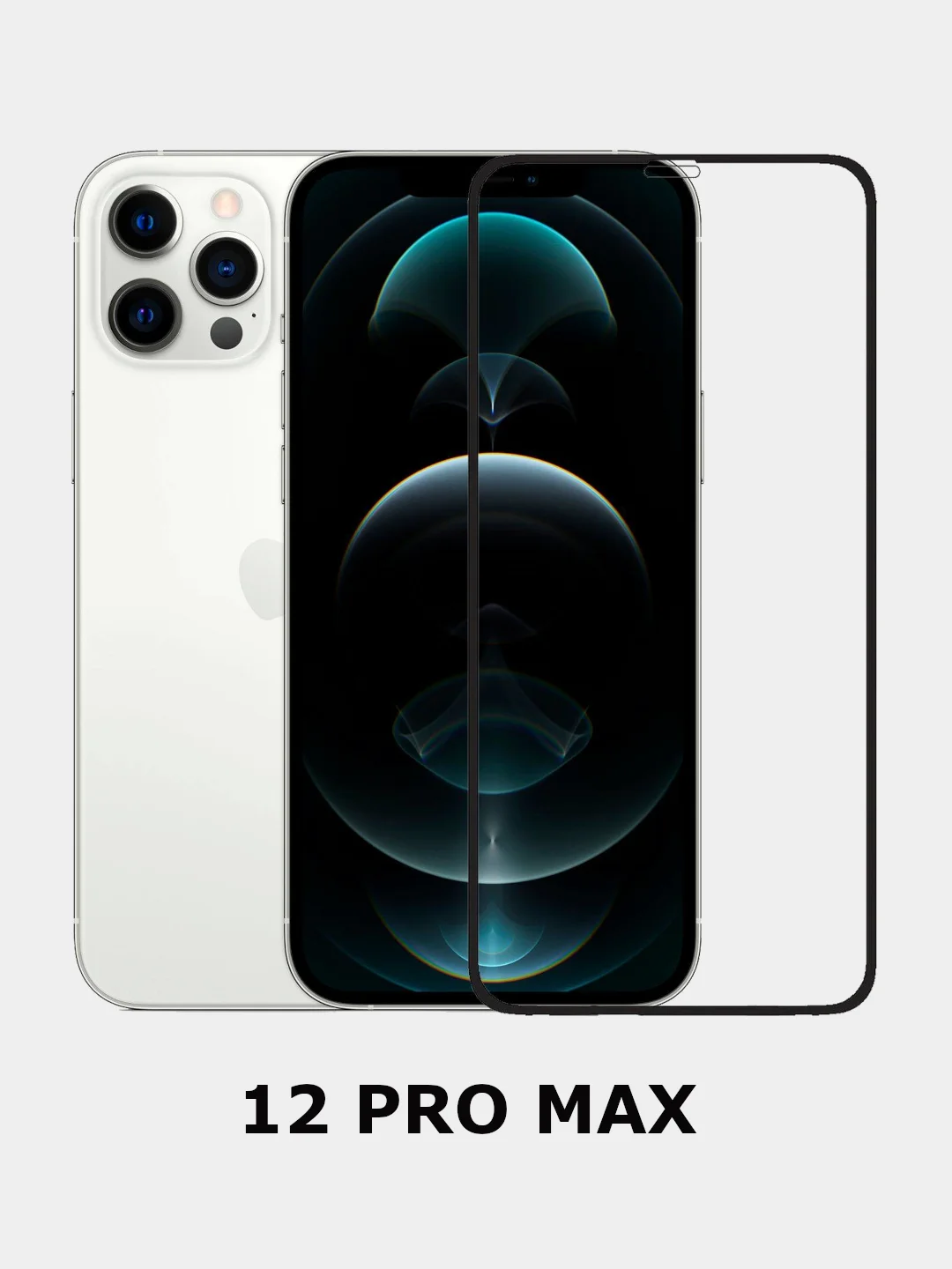 Защитное стекло для iPhone 11 / XR / XS Max / Х / 11 Pro / X / XR / 11 / 13 / 13 Pro / Max