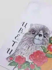 Открытка "Цвети" с ламой