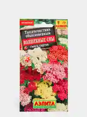Семена Тысячелистник смесь сортов "Волшебные сны" набор 1, 3, 5 уп