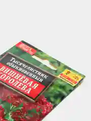 Семена Тысячелистник "Вишневая королева" набор 1, 3, 5 уп