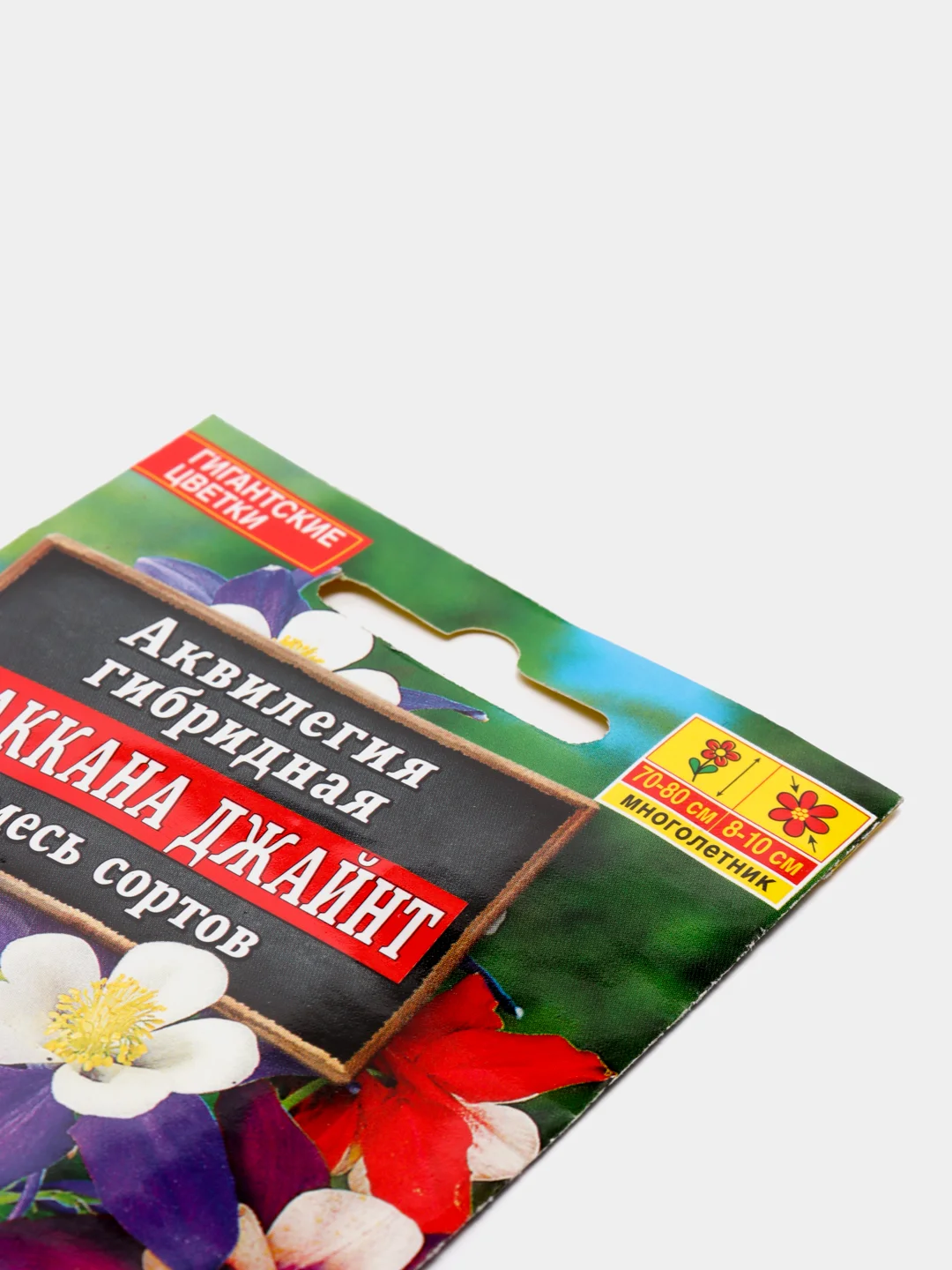 Семена Аквилегия "Маккана Джайнт" набор 1, 3, 5 уп