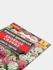 Семена Алиссум приморский смесь сортов "Двойное сияние" набор 1, 3, 5 уп