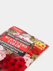 Семена локс крупноцветковый Искусство теней, смесь сортов