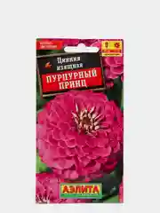 Семена Цинния Пурпурный принц набор 1, 3, 5 уп