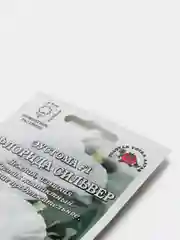 Семена Эустома "Флорида Сильвер" набор 1, 3, 5 уп