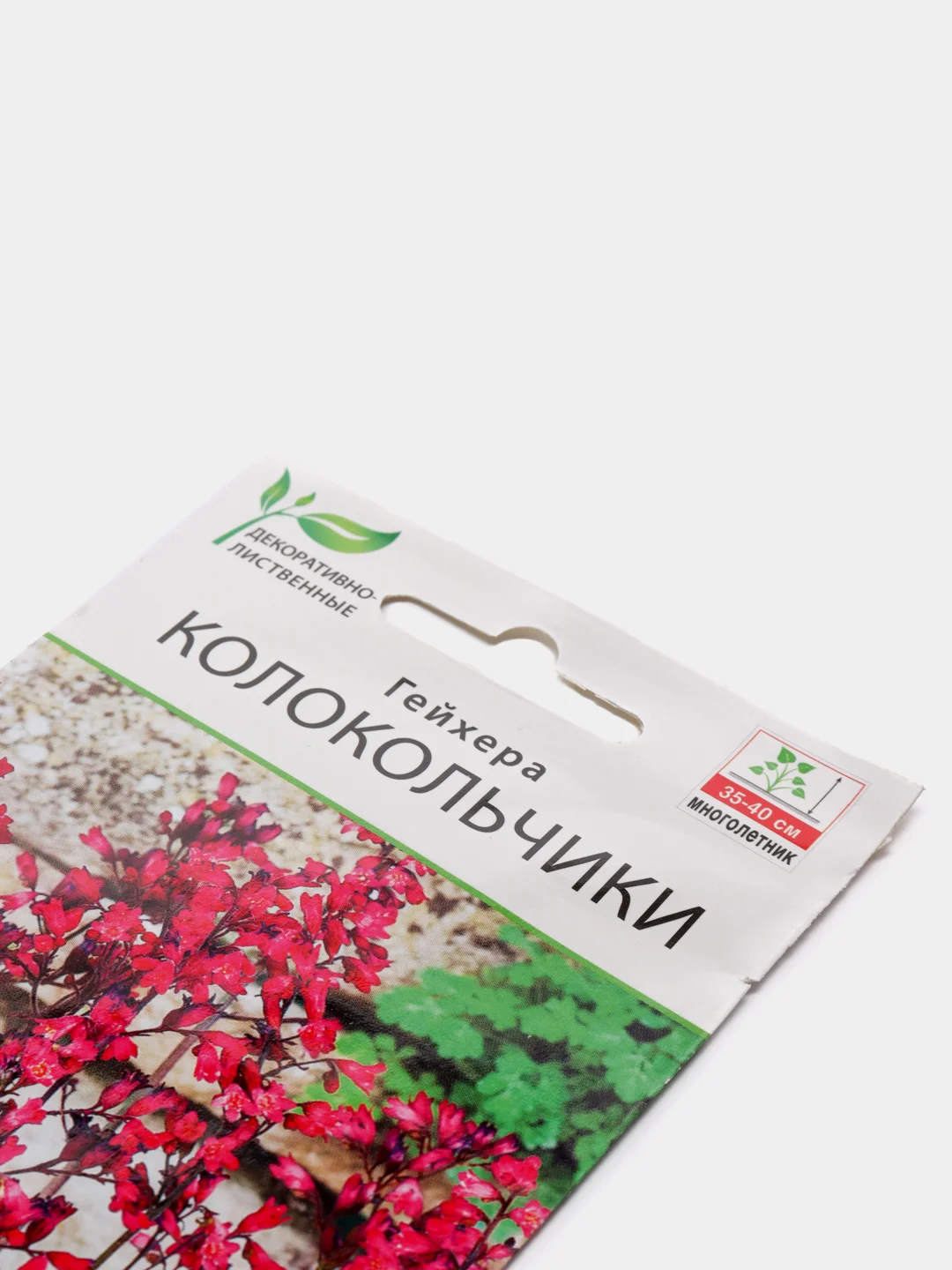 Семена Гейхера "Колокольчики" набор 1, 3, 5 уп