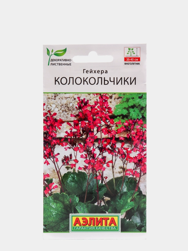Семена Гейхера "Колокольчики" набор 1, 3, 5 уп