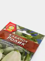 Смена Кабачок белоплодный "Ролик" набор 1, 3, 5 уп