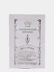 Семена "Кабачок Якорь", (7349236)
