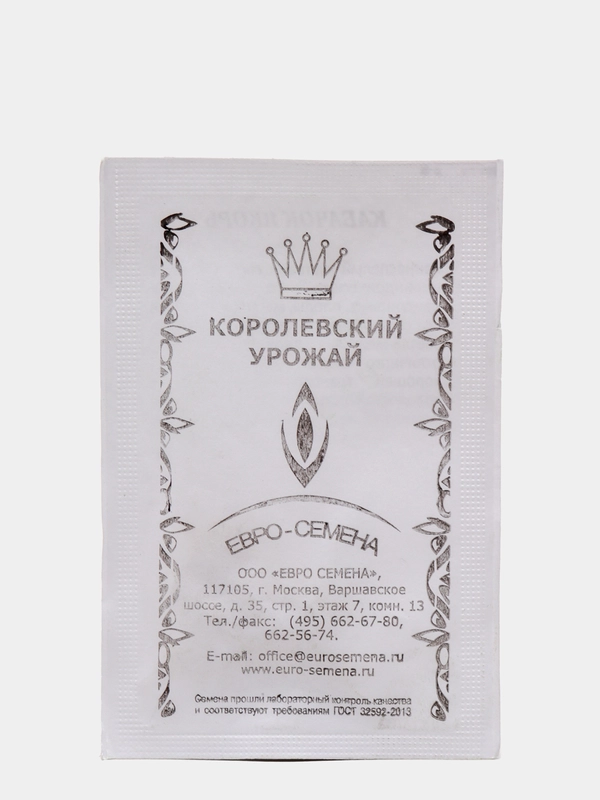 Семена "Кабачок Якорь", (7349236)