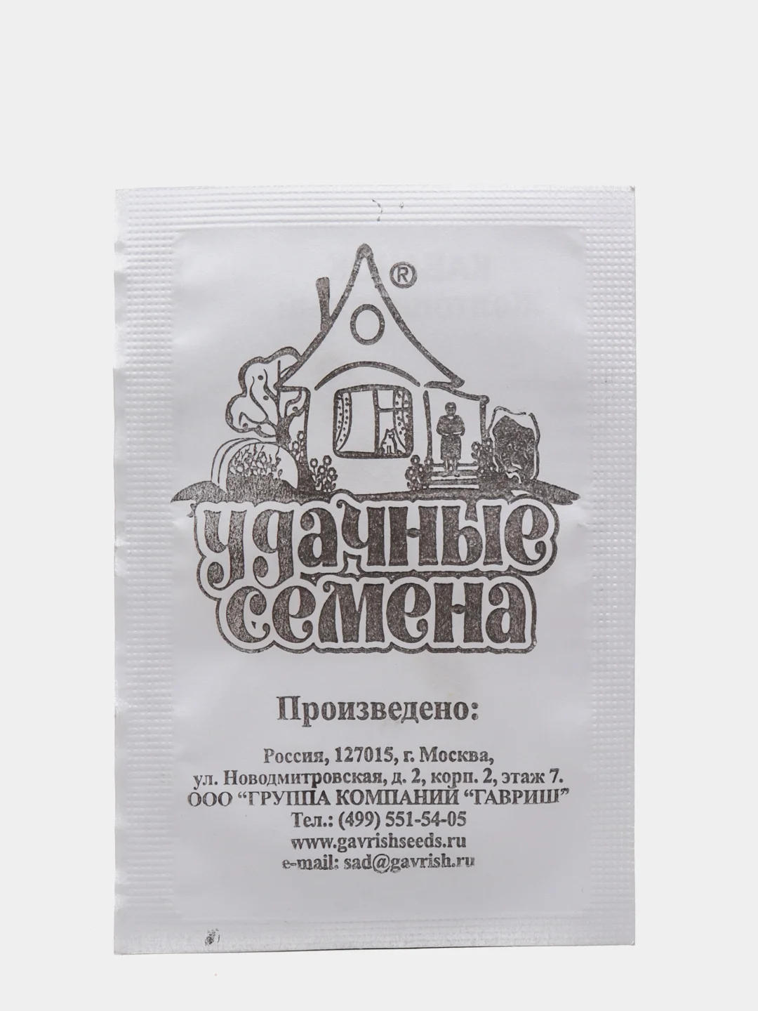 Семена Кабачок "Желтоплодный", 1 г