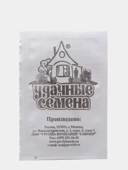 Семена Кабачок "Желтоплодный", 1 г