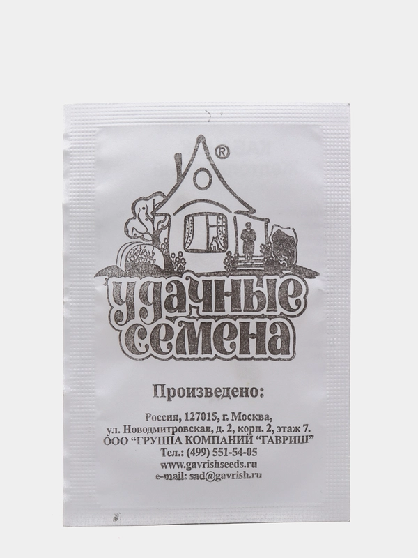 Семена Кабачок "Желтоплодный", 1 г
