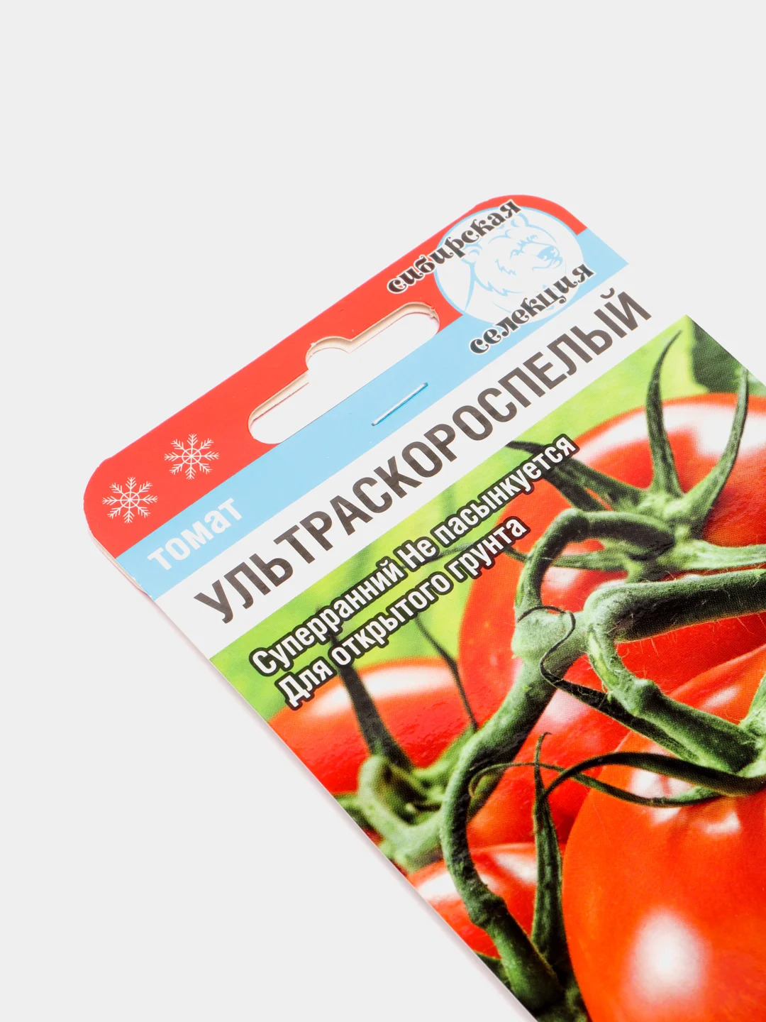 Семена Томат "Ультраскороспелый" набор 1, 3, 5 уп