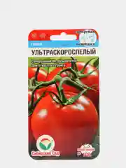 Семена Томат "Ультраскороспелый" набор 1, 3, 5 уп