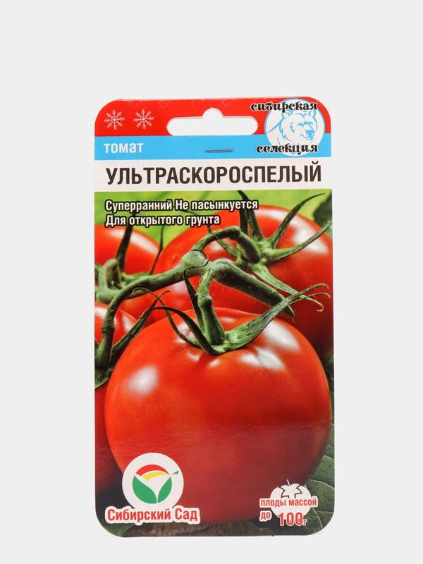 Семена Томат "Ультраскороспелый" набор 1, 3, 5 уп