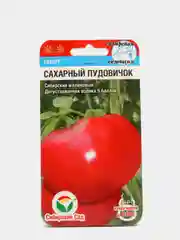 Семена Томат "Сахарный пудовичок" набор 1, 3, 5 уп