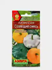 Семена Патиссон смесь "Созвездие" набор 1, 3, 5 уп