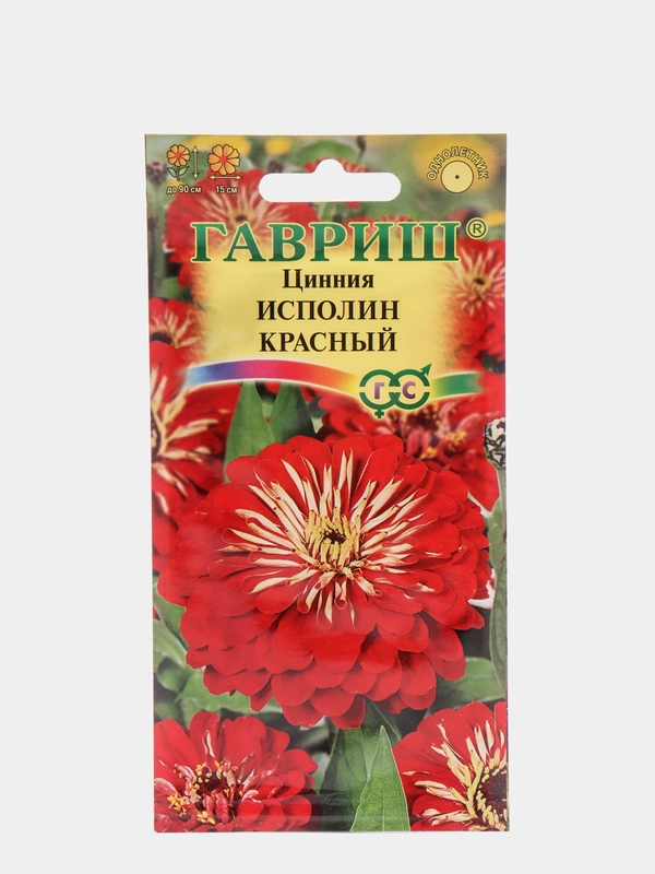 Семена Цинния "Исполин красный"