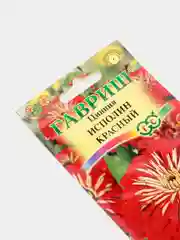 Семена Цинния "Исполин красный"