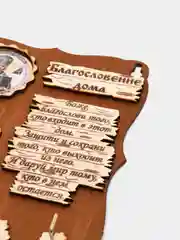 Оливковый ключница настенная, деревянная, 7 видов
