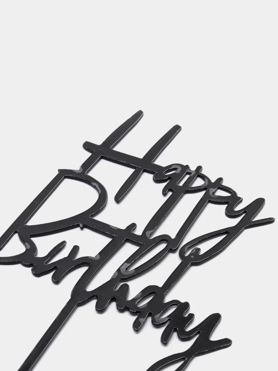Черный топпер на торт "Happy Birthday", акрил