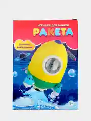 Желтый игрушка "Ракета" для ванной