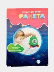 Игрушка "Ракета" для ванной