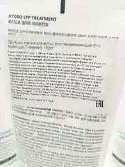 Маска для сухих и поврежденных волос увлажняющая Lador Hydro LPP восстанавливающая, 150 мл