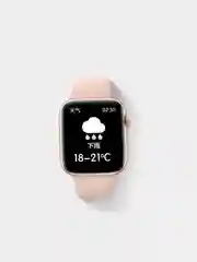 Золотой умные часы Smart Watch 7, 44 mm, беспроводная зарядка