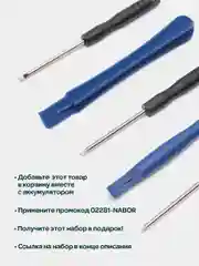 Аккумулятор C11P1502 Asus ZenPad 10 Z300C, Z300CL, Z300CG