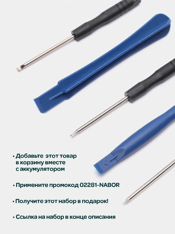 Аккумулятор C11P1502 Asus ZenPad 10 Z300C, Z300CL, Z300CG