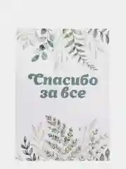 Поздравительная открытка Life poster, с крафтовым конвертом