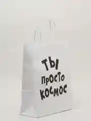 Бежевый меланж пакеты с приколами