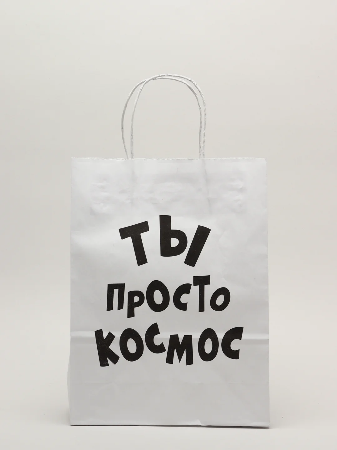 Бежевый меланж пакеты с приколами