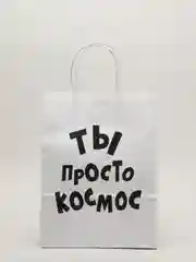 Бежевый меланж пакеты с приколами
