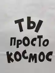 Бежевый меланж пакеты с приколами
