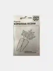 Семена морковь "Королева осени"